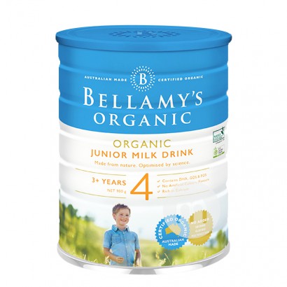 BELLAMY'S 澳洲貝拉米有機嬰兒奶粉4段900g*3罐 澳洲本土標準
