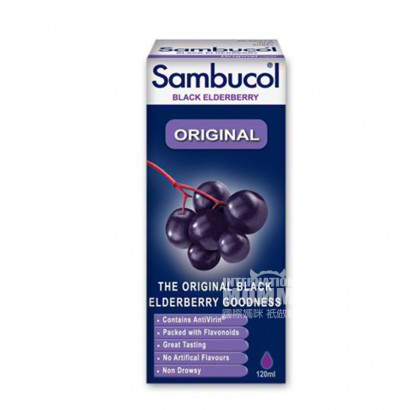 Sambucol 英國Sambucol黑接骨木原始糖漿3歲+ 海外本土...