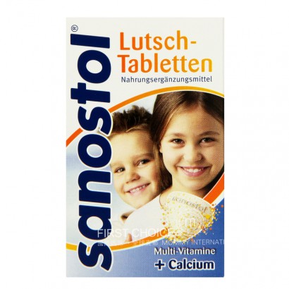 【2件】Sanostol 德國multi兒童補鈣片多種複合維生素咀嚼片...
