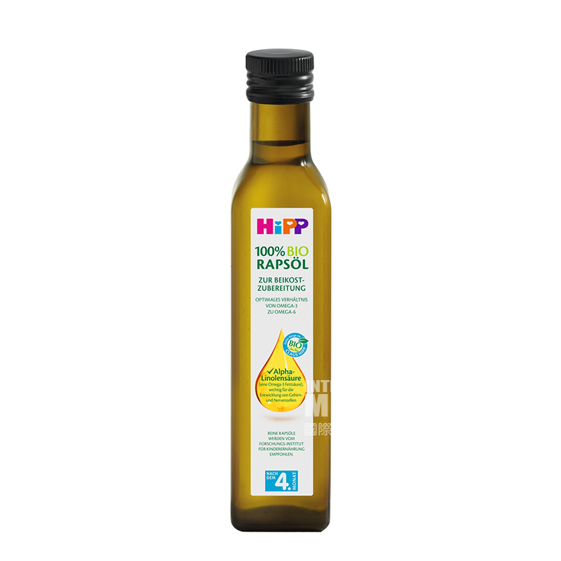 【4件】HiPP 德國喜寶100%有機菜籽油 海外本土原版