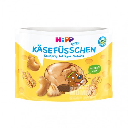 HiPP 德國喜寶有機乳酪味小腳丫形狀餅乾3歲以上*14 海外本土原版
