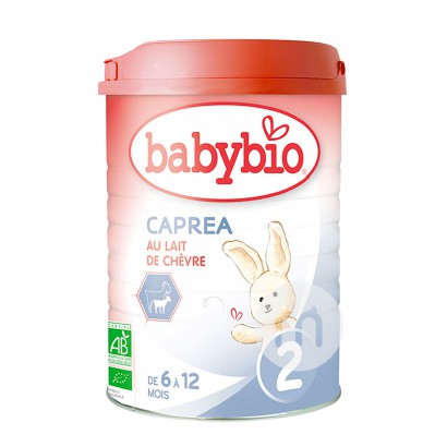 Babybio 法國伴寶樂嬰兒羊奶粉2段 900g*6罐 法國本土原版