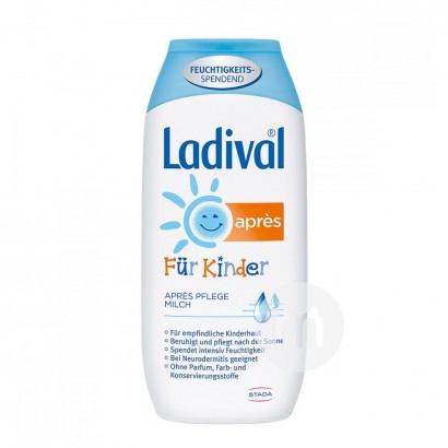 Ladival 德國Ladival專業藥妝兒童曬後修復乳 海外本土原版