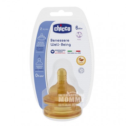 Chicco 義大利智高抗絞痛替換奶嘴2只裝 橡膠 6個月以上 海外本土原版