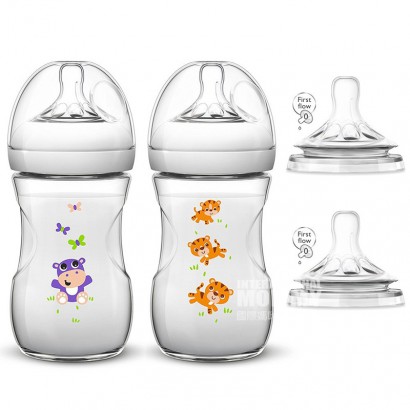 PHILIPS AVENT 英國飛利浦新安怡寬口徑自然原生小動物PP奶瓶入門四件套 0-6個月 海外本土原版