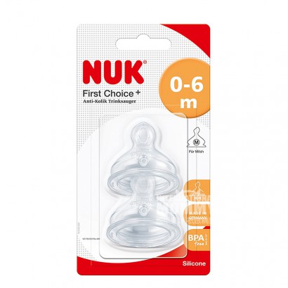 NUK 德國NUK寬口矽膠奶嘴1段M號 兩只裝 海外本土原版