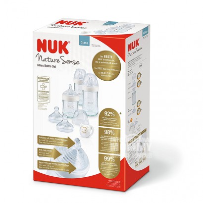 NUK 德國NUK超寬口玻璃奶瓶奶嘴7件套裝 0-6個月 海外本土原版