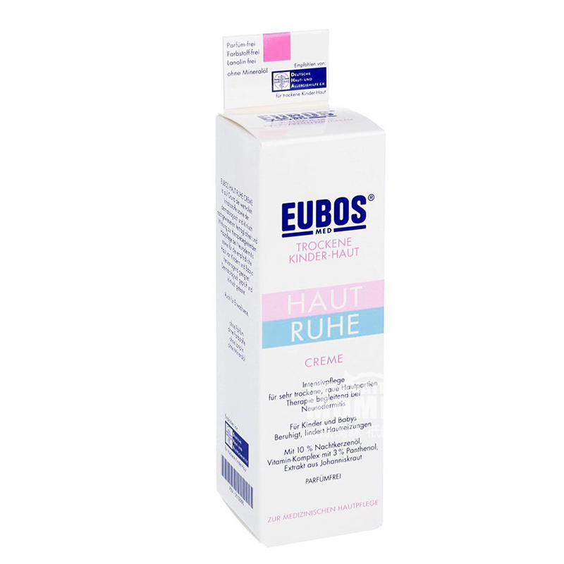 EUBOS 德國優寶兒童濕疹乾燥舒緩護膚霜 海外本土原版