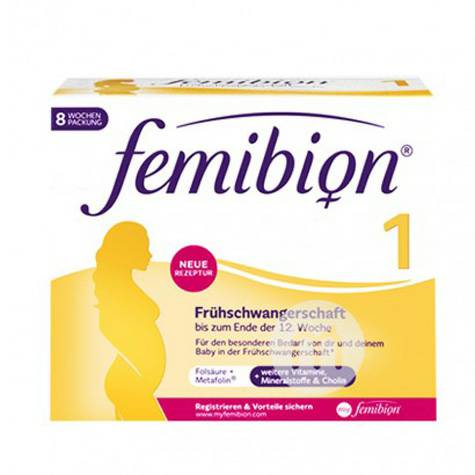 Femibion 德國Femibion葉酸1段 海外本土原版