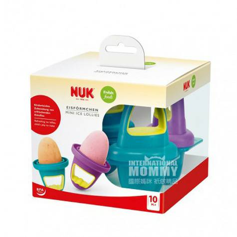 NUK 德國NUK嬰幼兒輔食冰品冰棒模具 海外本土原版