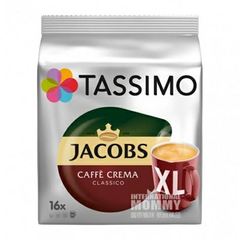 JACOBS 德國雅各布斯經典美式克雷瑪咖啡膠囊132.8g 海外本土原版