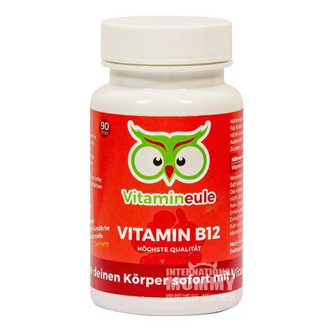 Vitamineule 德國Vitamineule維生素B12膠囊90粒 海外本土原版