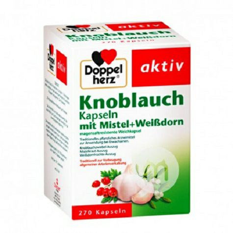 Doppelherz 德國雙心大蒜精素提取物270粒 清血提高免疫 海外本土原版