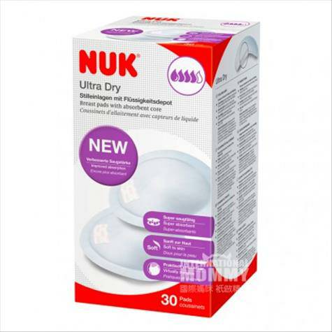 NUK 德國NUK一次性極速乾燥防溢乳墊30片 海外本土原版