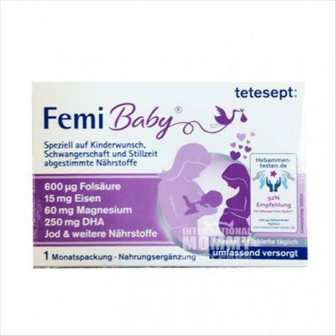 Tetesept 德國Tetesept孕婦專用葉酸鐵鎂DHA膳食補充劑...