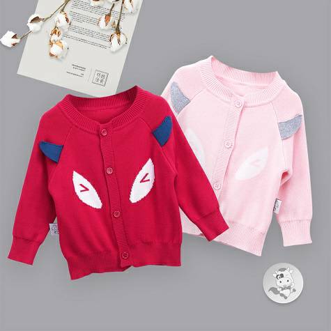 Verantwortung 明德任責 男女寶寶 有機棉歐式經典 雙層針織開衫外套 紅色+粉色