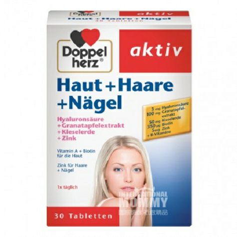 Doppelherz 德國雙心女性頭髮皮膚指甲營養片 海外本土原版