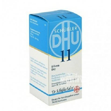 DHU 德國DHU矽劑D12 11號保護皮膚毛髮指甲結締組織200片 海外本土原版