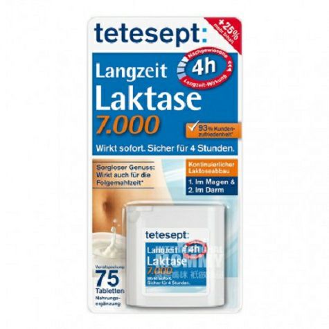 Tetesept 德國Tetesept四小時長效乳糖酶片劑 海外本土原版