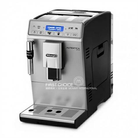 De-Longhi 德國德龍Autentica ETAM Plus 29.620.SB全自動咖啡機 海外本土原版