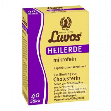 Luvos 德國Luvos緩解腹脹膽固醇膠囊 海外本土原版