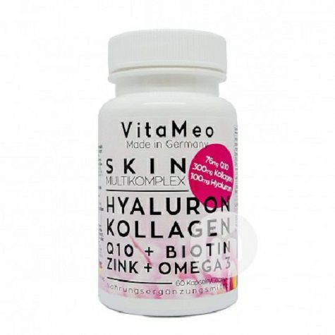 VitaMeo 德國VitaMeo透明質酸膠原蛋白膠囊 海外本土原版