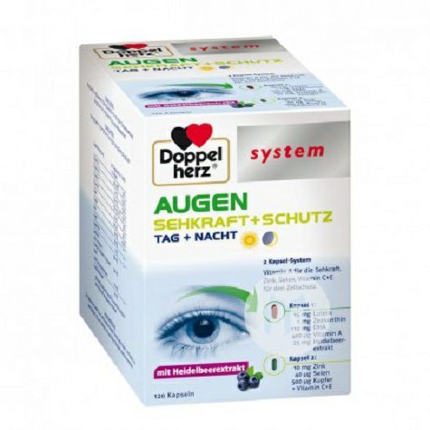 Doppelherz 德國雙心護眼視力保護系統膠囊120粒 海外本土原版