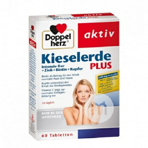 Doppelherz 德國雙心矽+生物素+鋅頭髮皮膚指甲PLUS營養片60片 海外本土原版