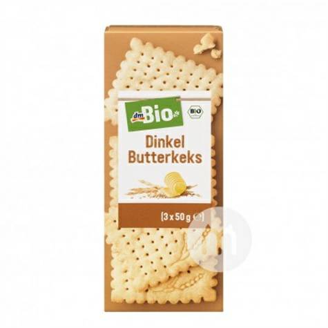 DmBio 德國DmBio有機斯佩耳特小麥黃油餅乾 海外本土原版
