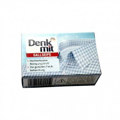 Denkmit 德國Denkmit衣領袖口局部強效去漬皂 海外本土原版
