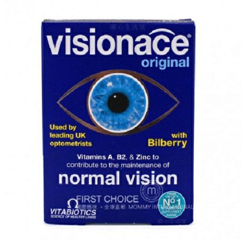 Vitabiotics 英國Visionace護眼複合維生素 海外本土原版