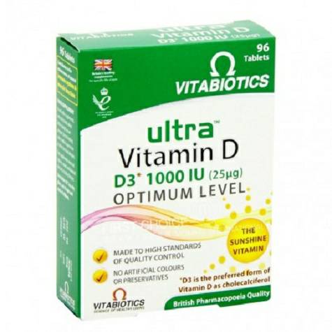 Vitabiotics 英國Ultra成人純維生素D 海外本土原版