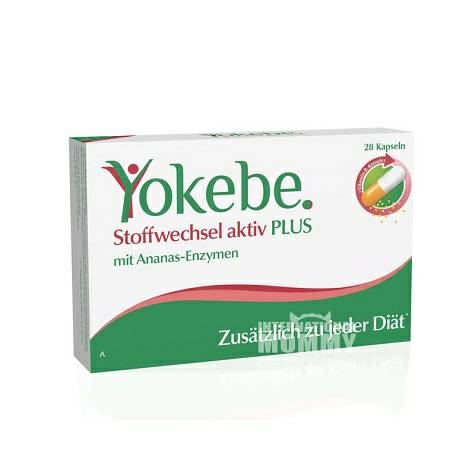 Yokebe 德國福泰健康有效維生素B6 海外本土原版