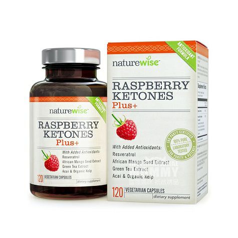 Naturewise 美國Naturewise樹莓提取物和覆盆子酮軟膠囊 海外本土原版