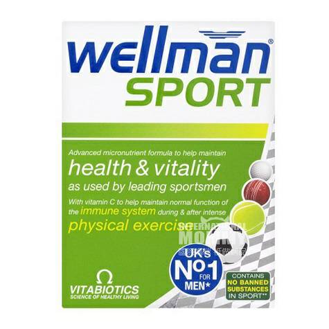 Vitabiotics 英國Wellman男性運動健康維生素 海外本土原版