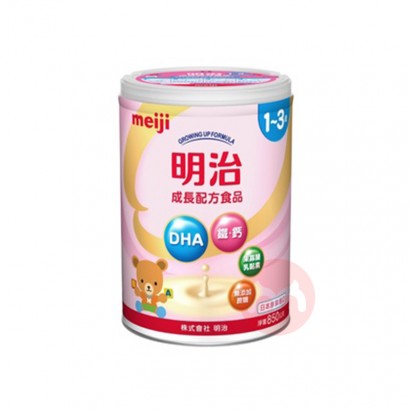 Meiji 日本明治 3號 成長配方食品奶粉850gx8瓶 海外本土原版