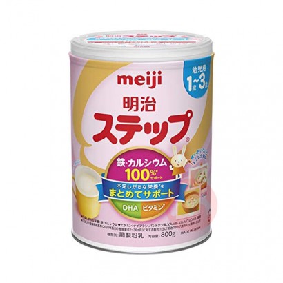 Meiji 日本明治嬰幼兒奶粉 1-3歲 800g*8罐 海外本土原版