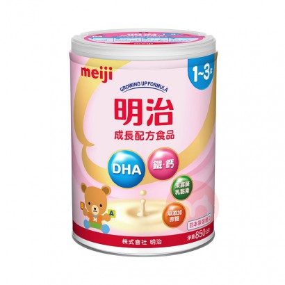 MEIJI明治 金選 成長配方奶粉 1-3歲 850gX8罐
