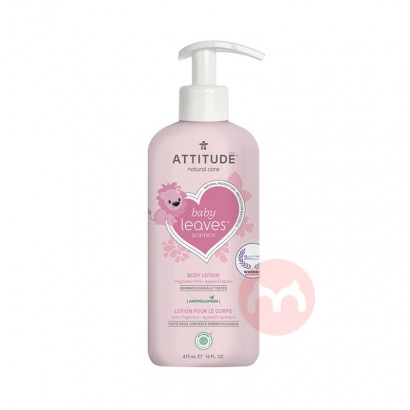 Attitude 艾特優 嬰幼兒身體乳無香 473ml